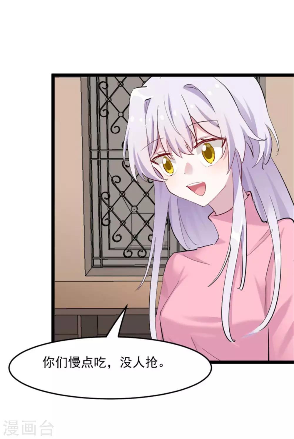 第157话 灵猫村的真相-第160话
