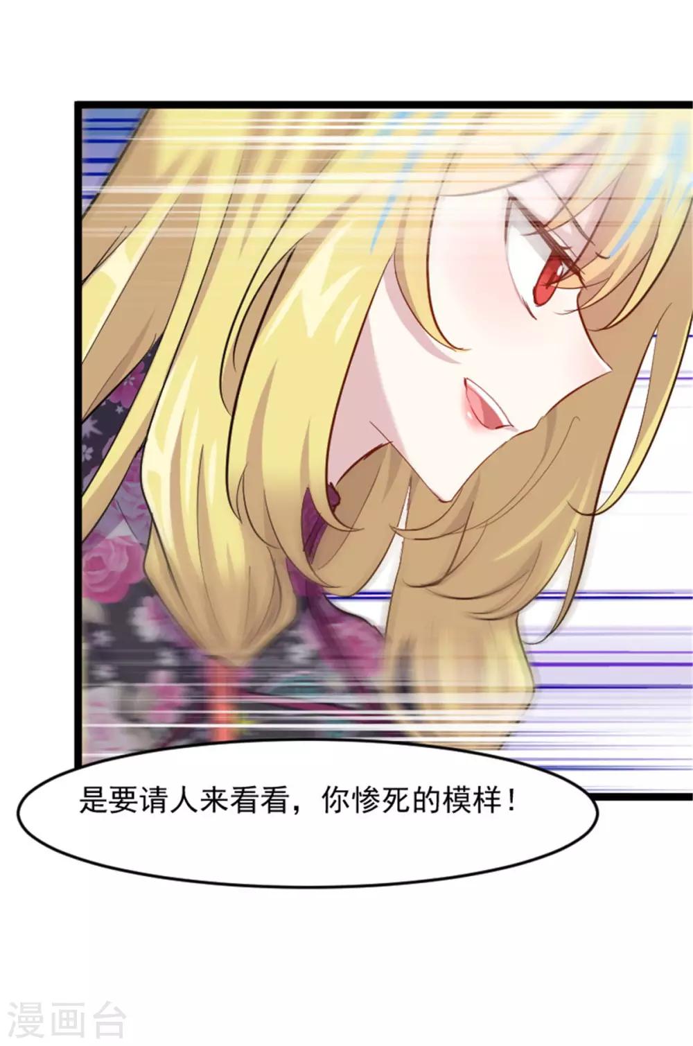 第159话 无法解除的术法-第162话