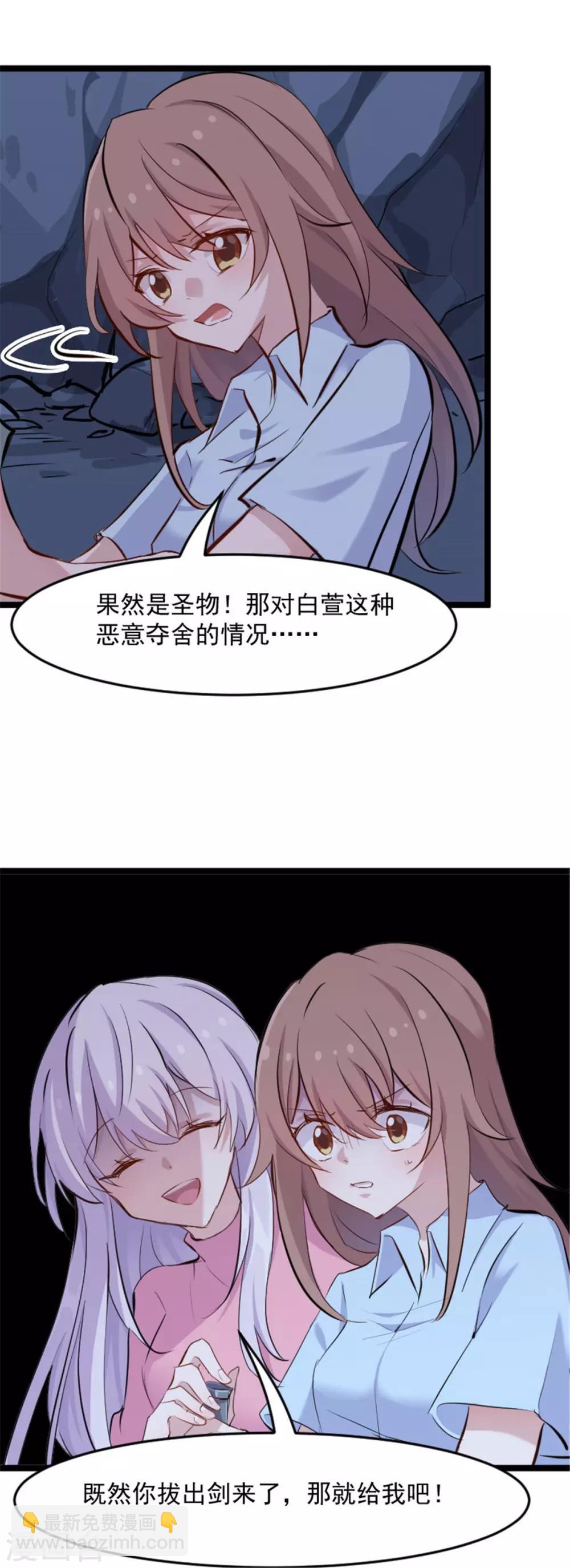 第160话 秦宇笑，去死吧！-第164话