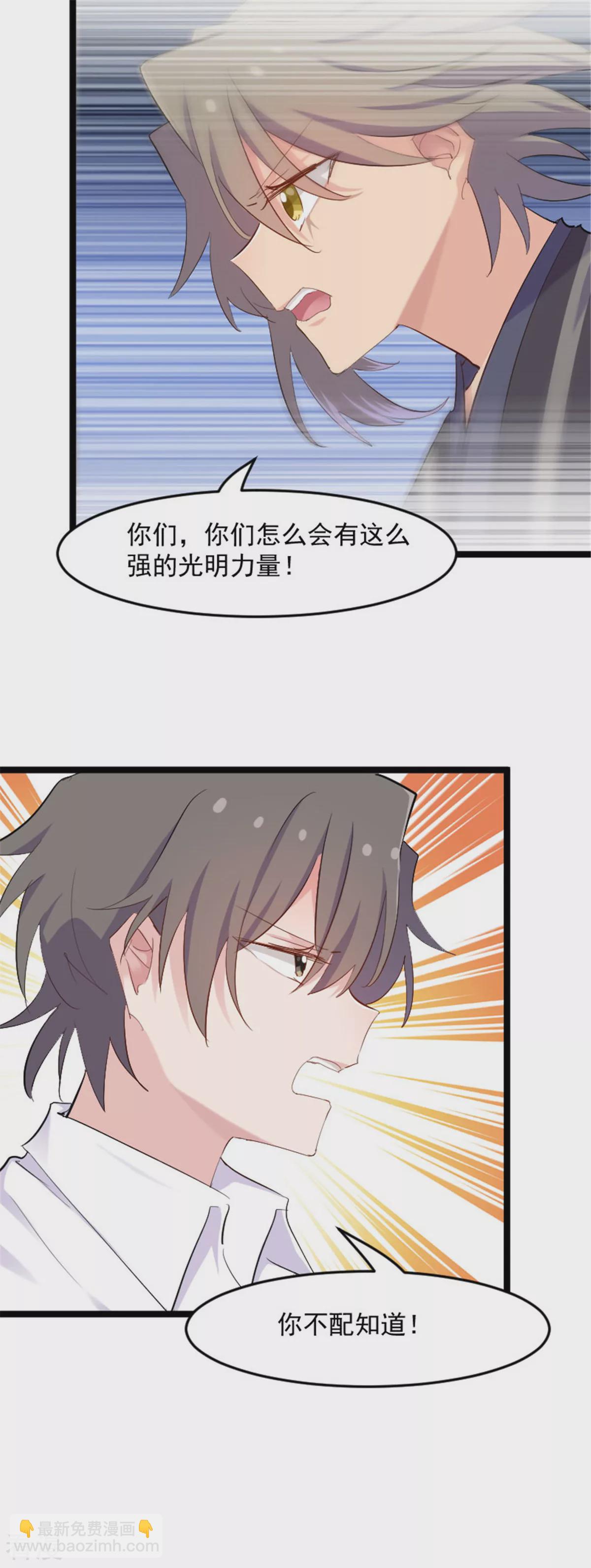最终话 happy ending-第166话