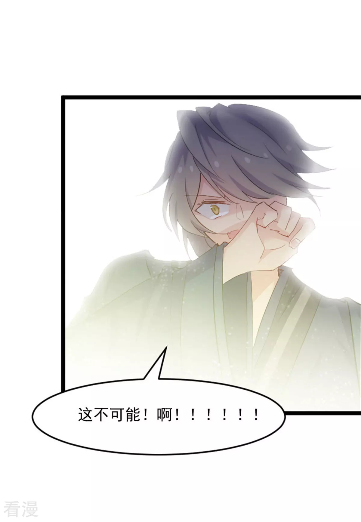 最终话 happy ending-第166话