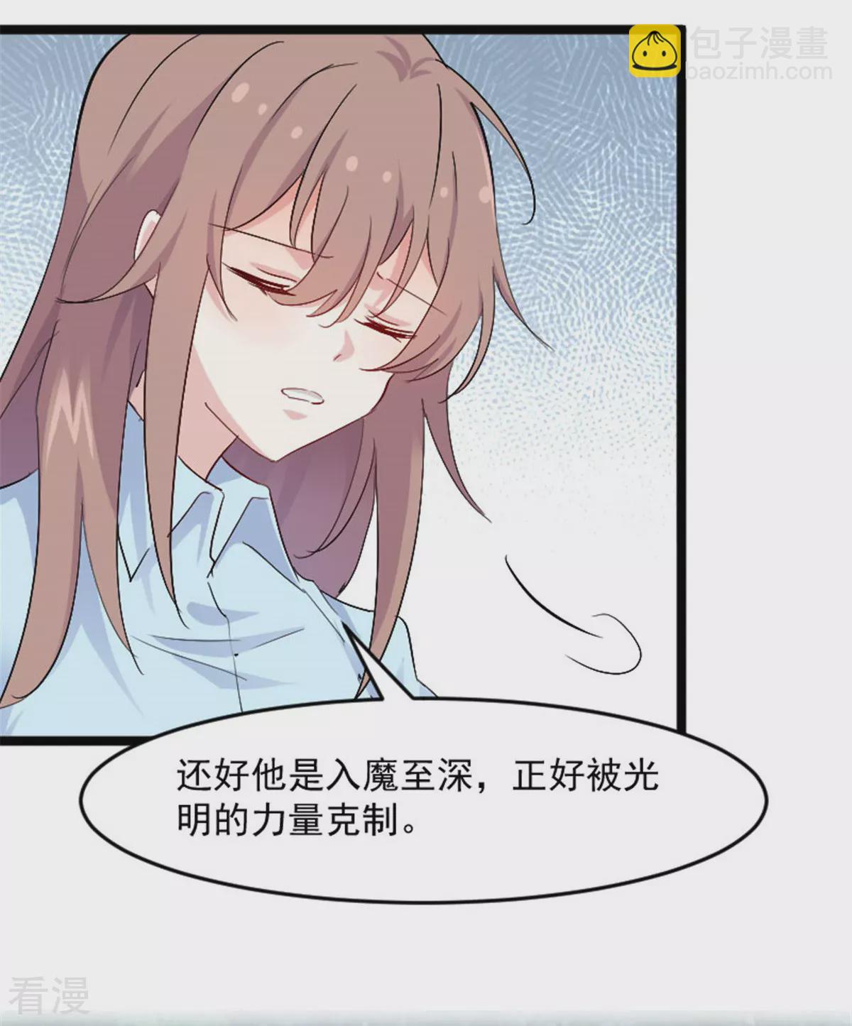 最终话 happy ending-第166话