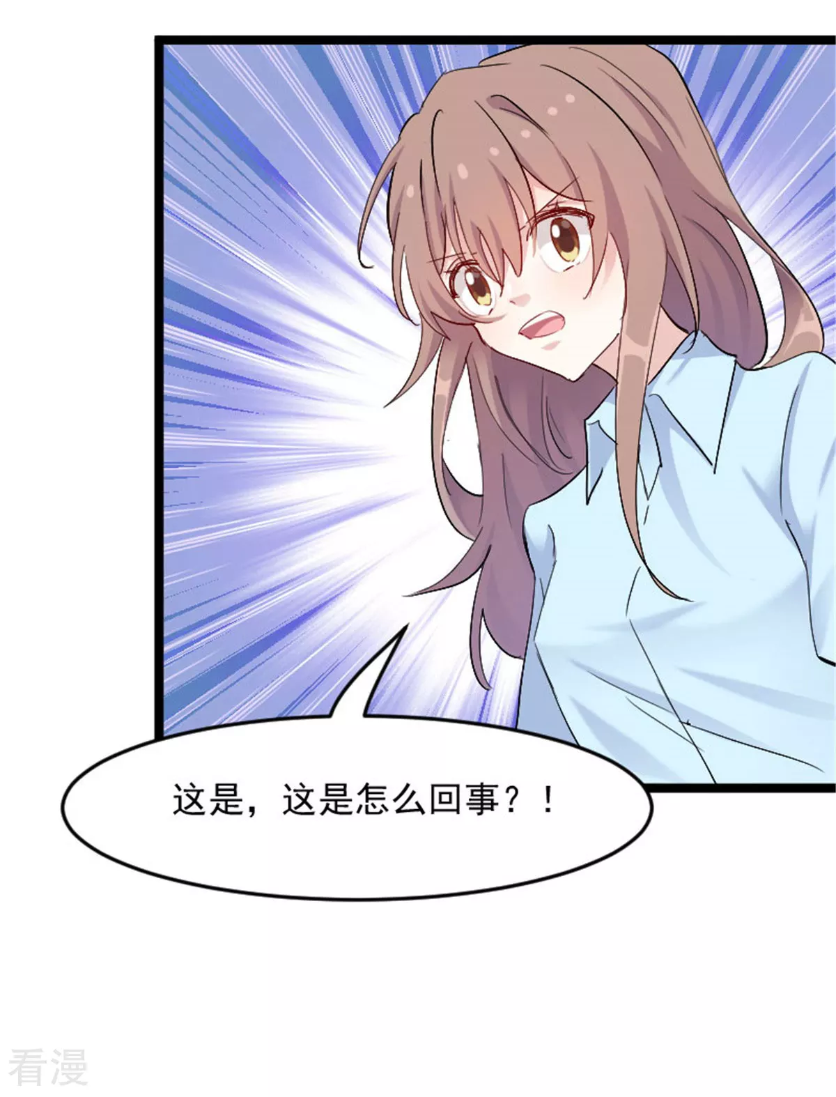 最终话 happy ending-第166话