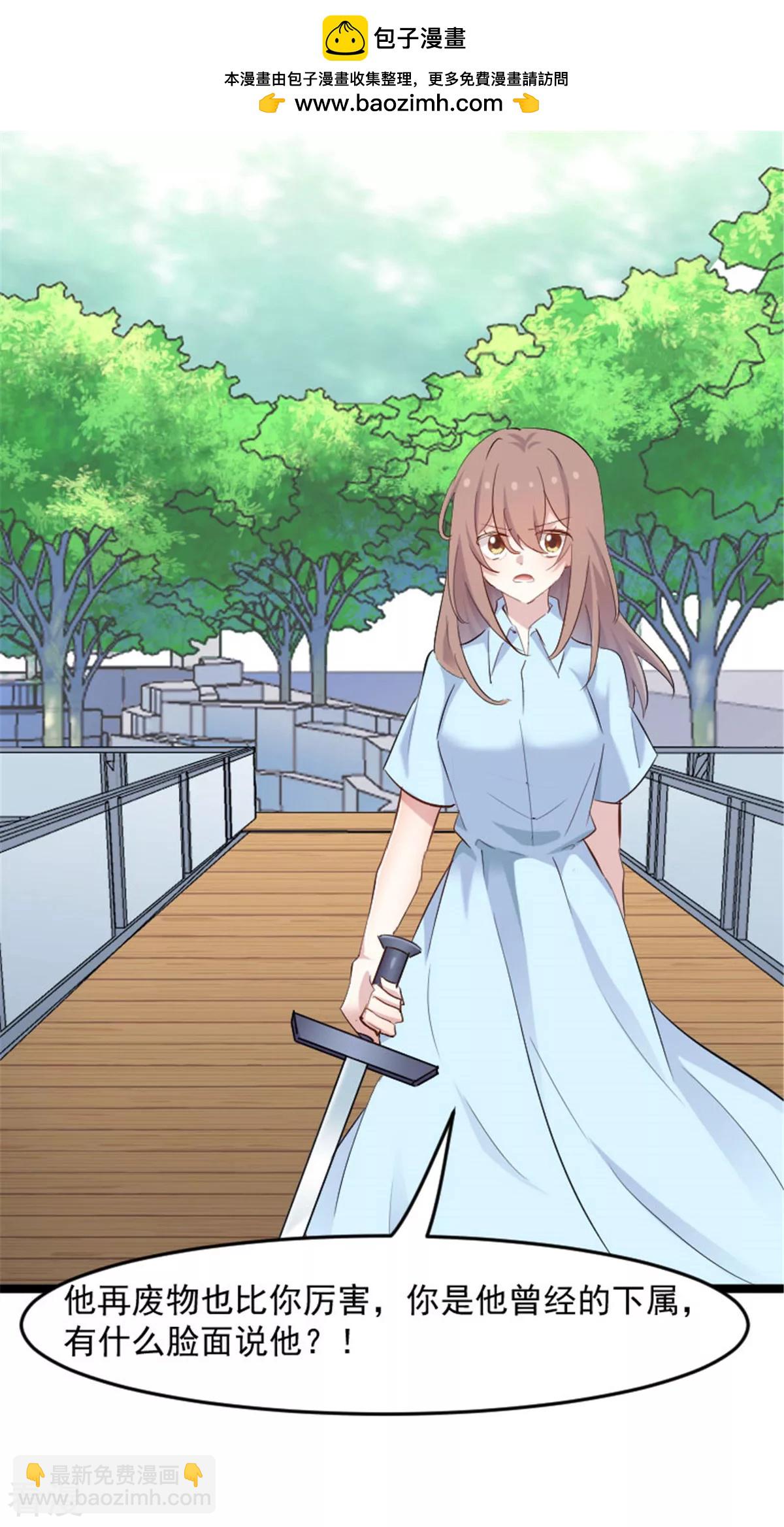 最终话 happy ending-第166话