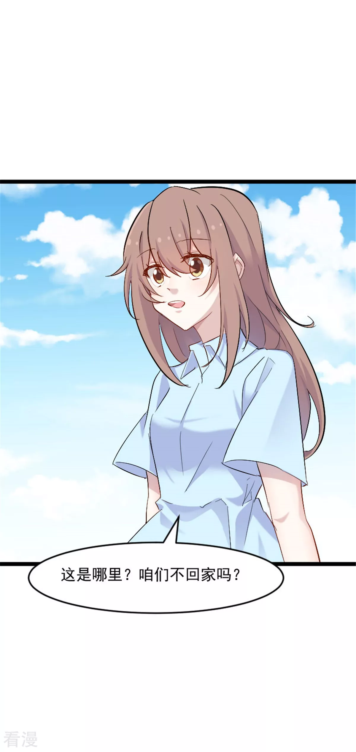 最终话 happy ending-第166话