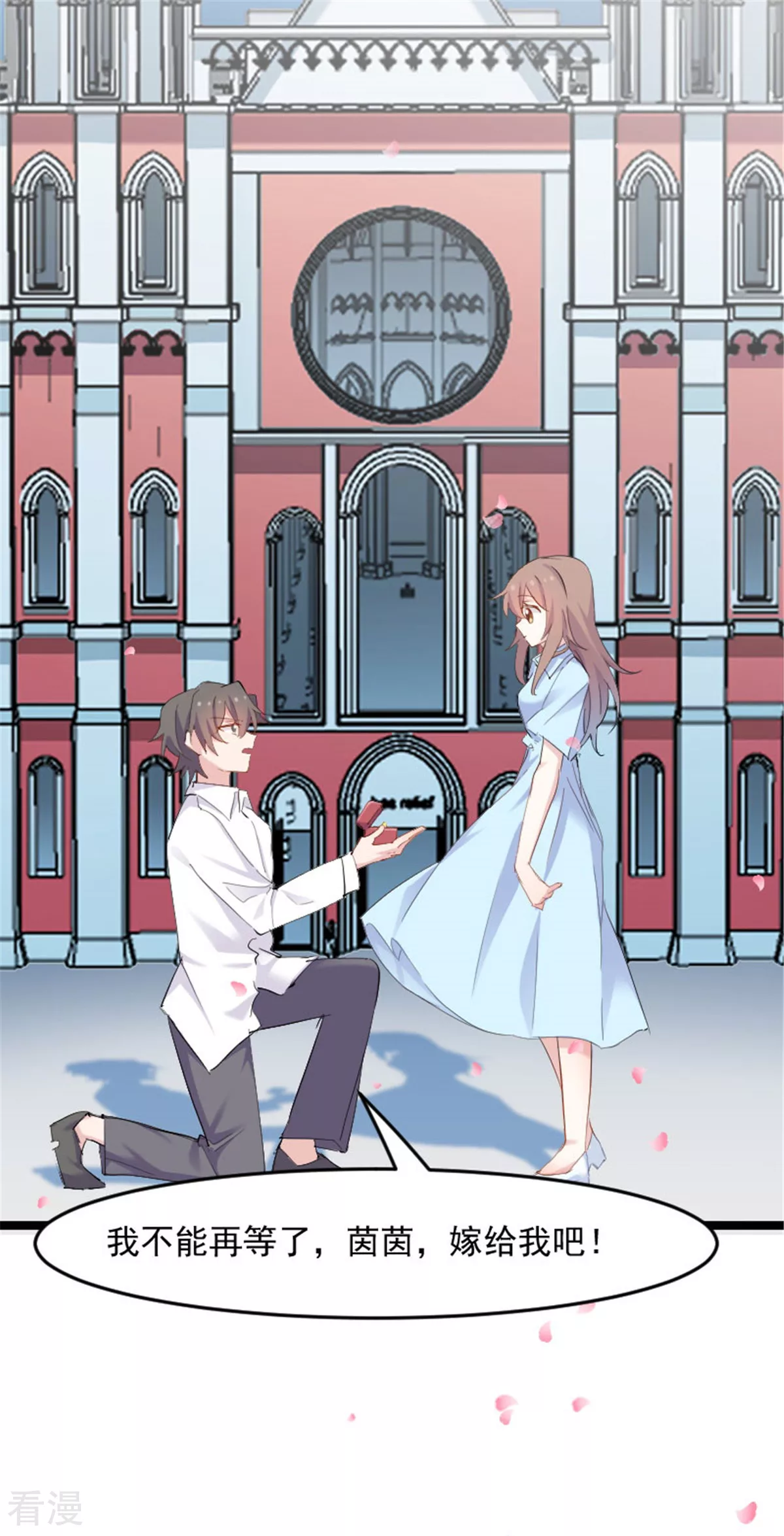 最终话 happy ending-第166话