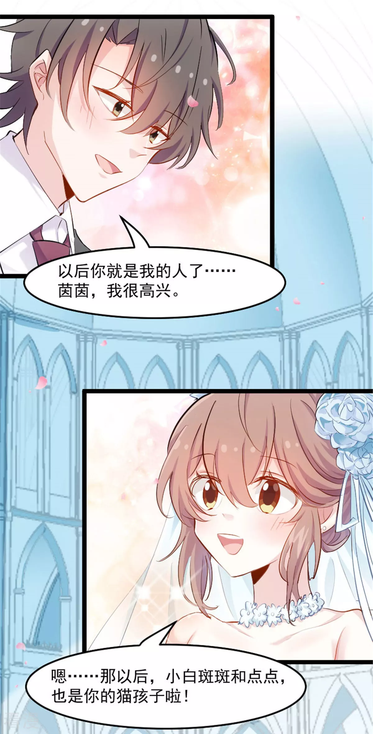 最终话 happy ending-第166话