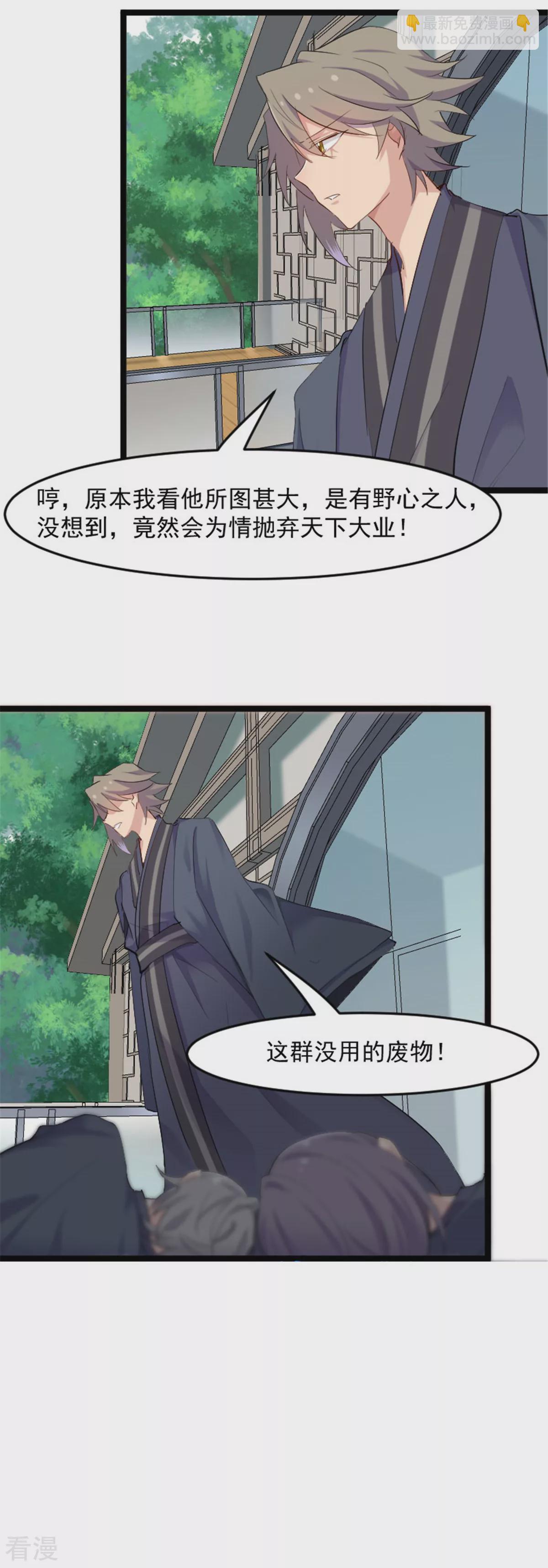 最终话 happy ending-第166话