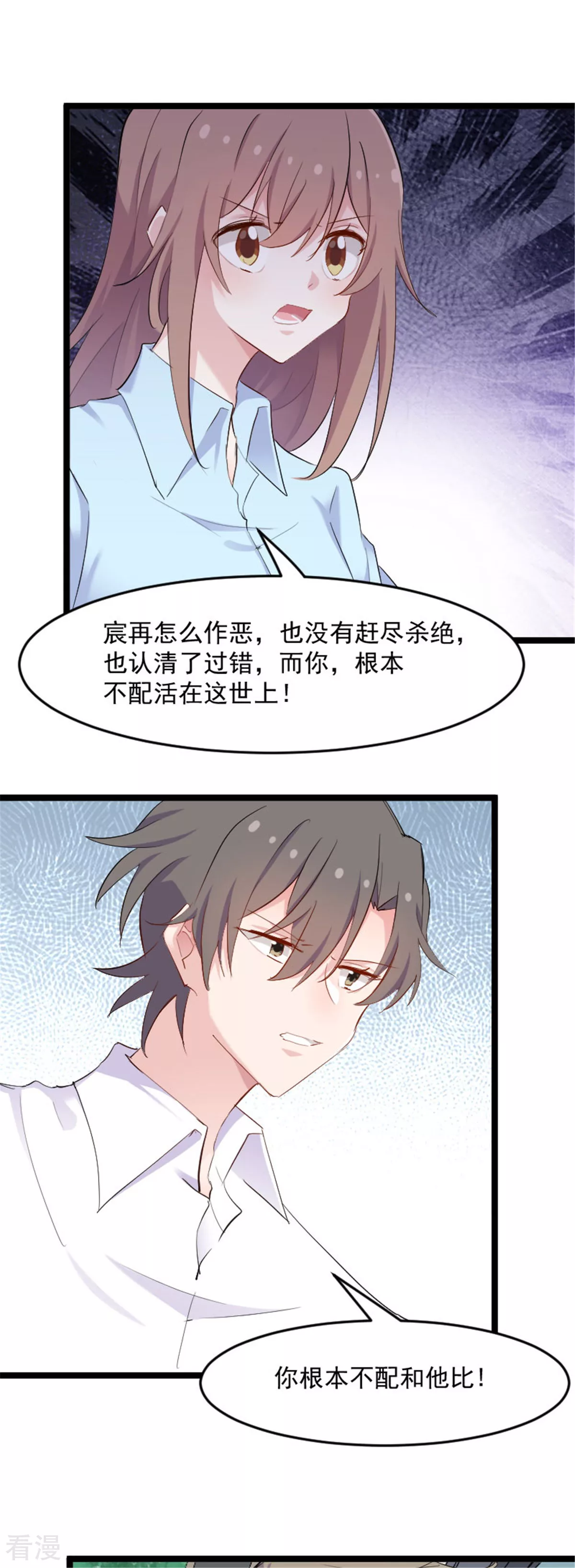 最终话 happy ending-第166话