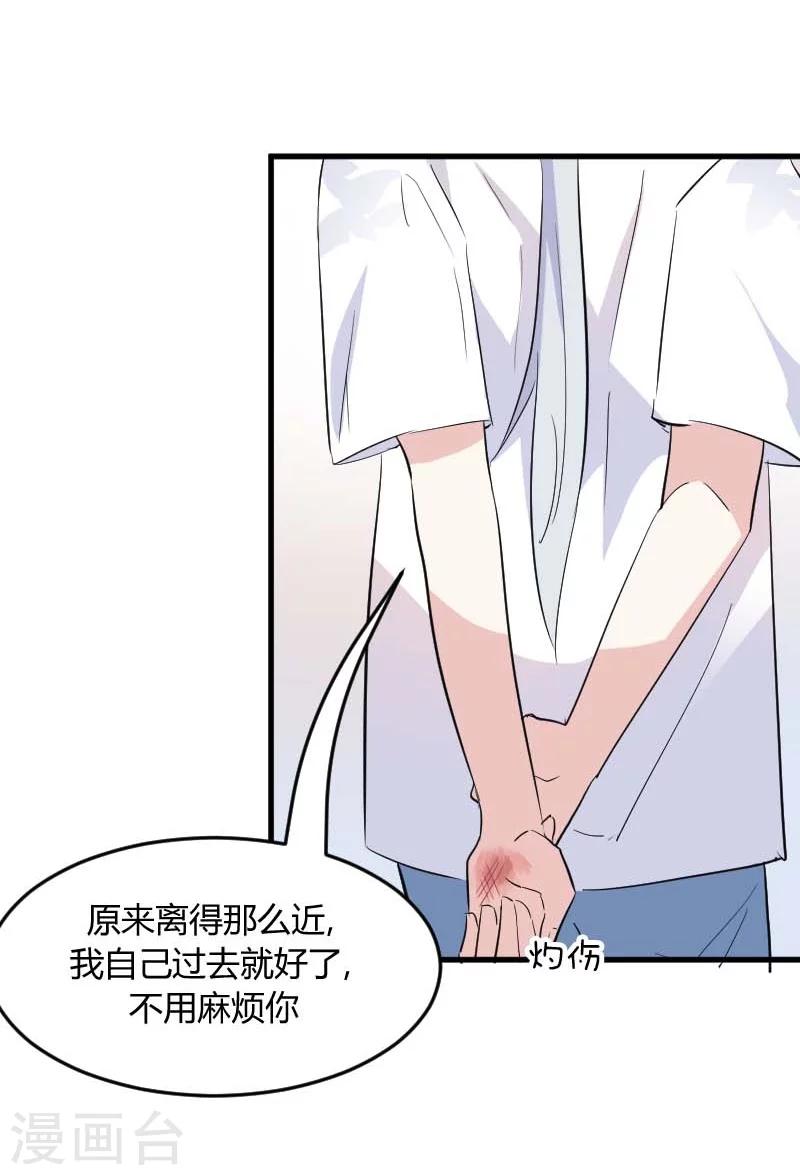 第19话 触不到她-第20话