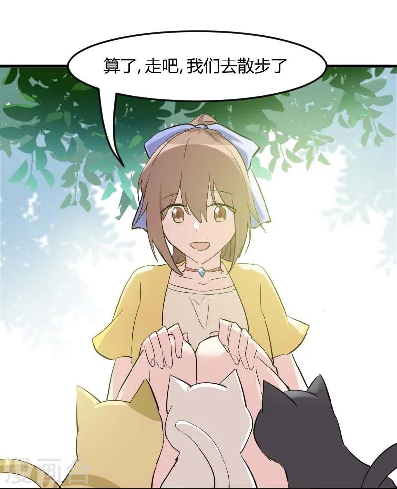 第19话 触不到她-第20话