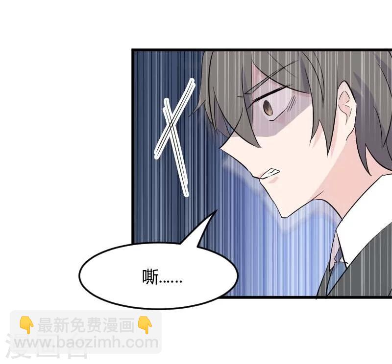 第19话 触不到她-第20话