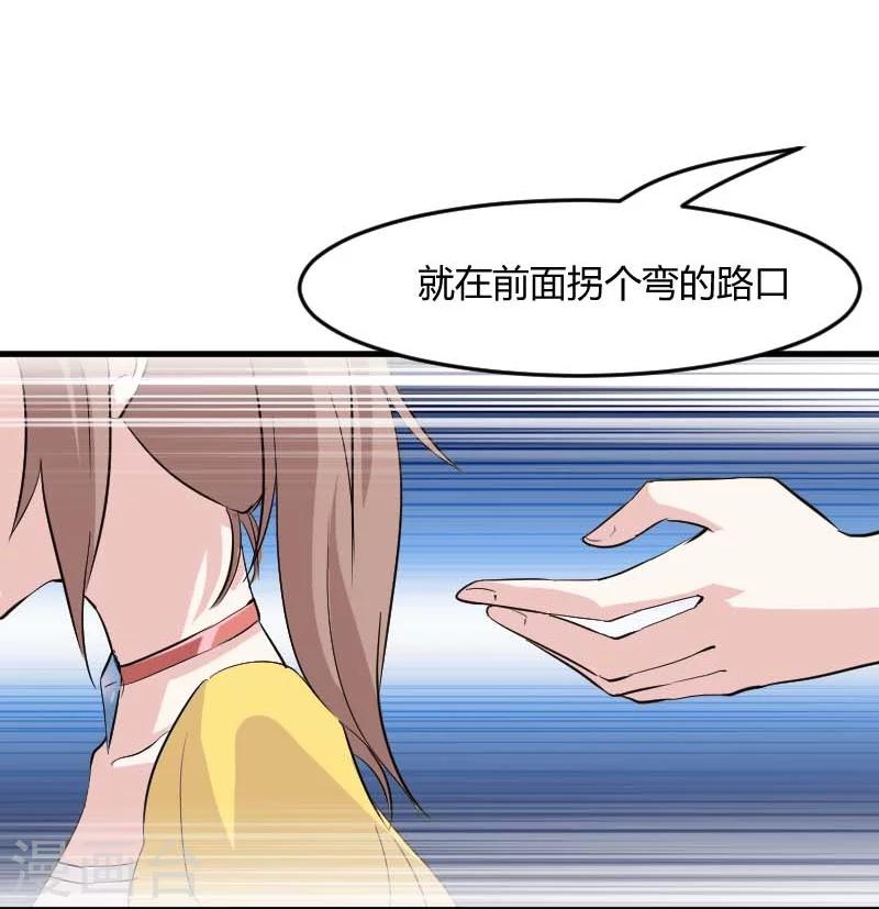 第19话 触不到她-第20话