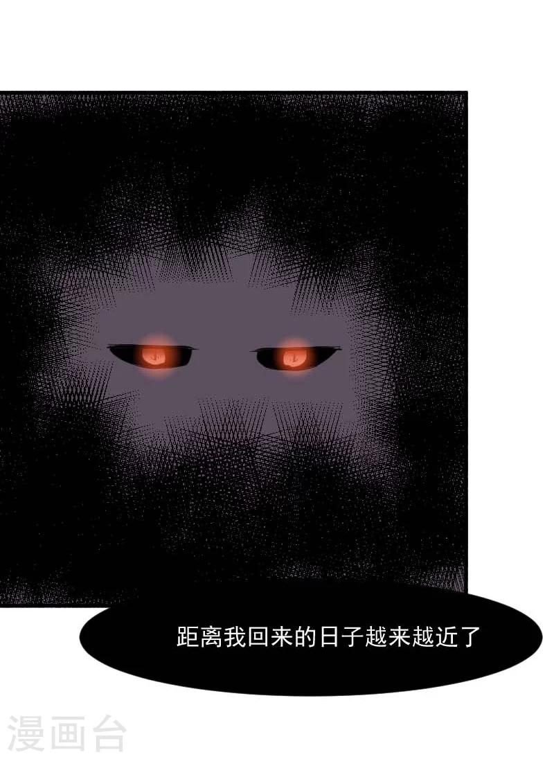 第26话 黑暗-第28话
