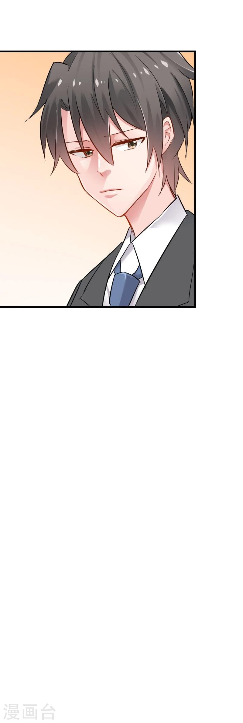 第28话 是个猫都不能忍-第30话