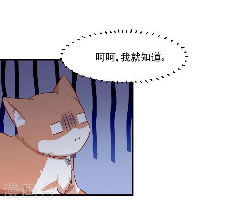 第32话 神秘人-第34话
