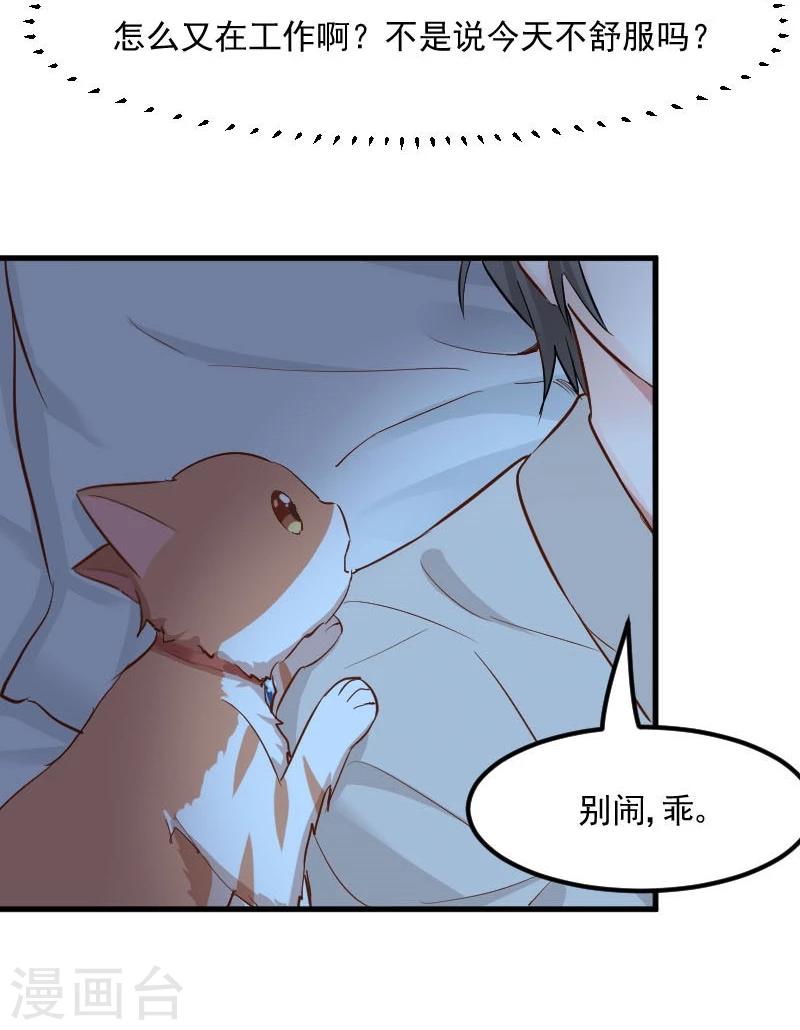 第32话 神秘人-第34话