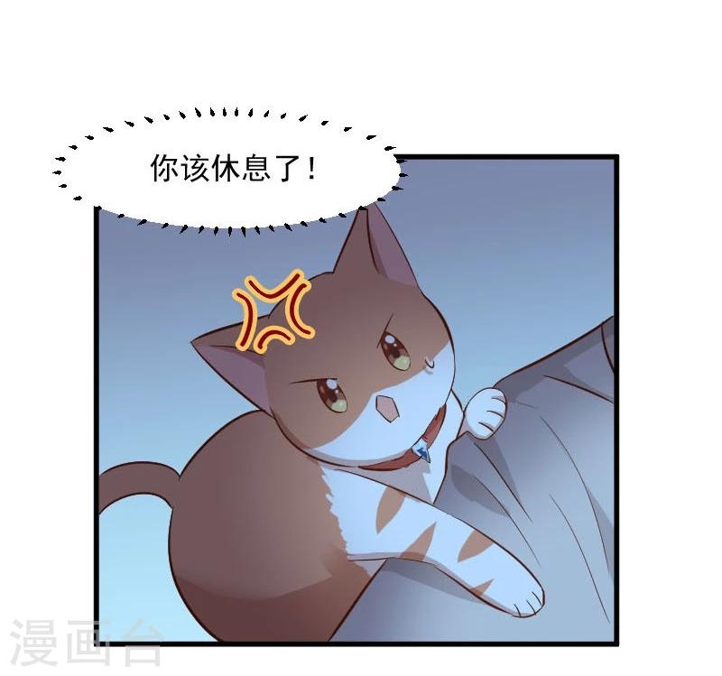 第32话 神秘人-第34话