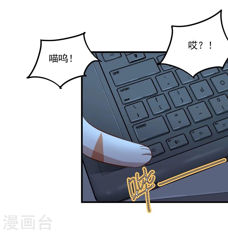 第32话 神秘人-第34话