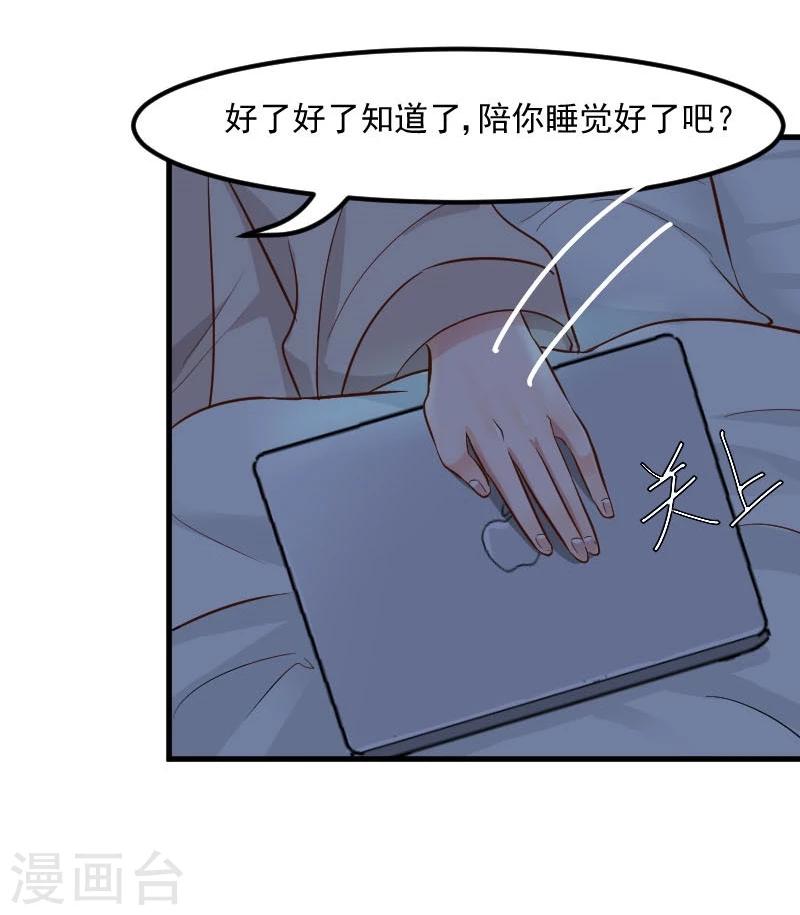第32话 神秘人-第34话