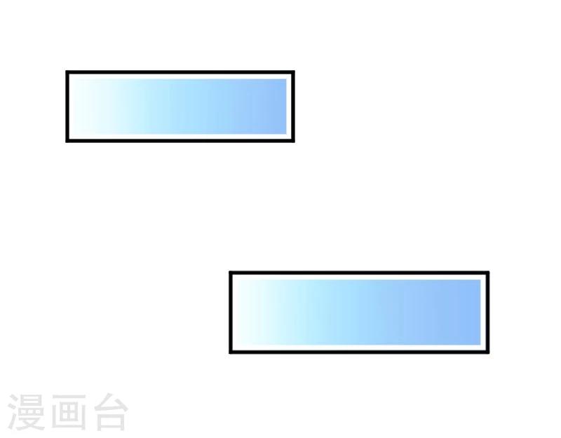 第36话 神石坏了？-第38话