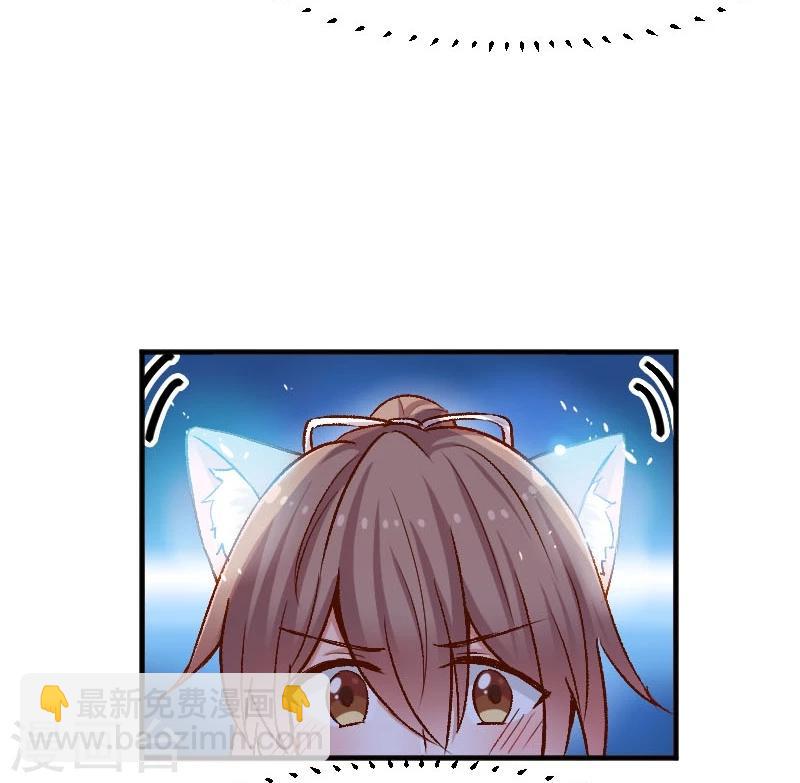 第36话 神石坏了？-第38话