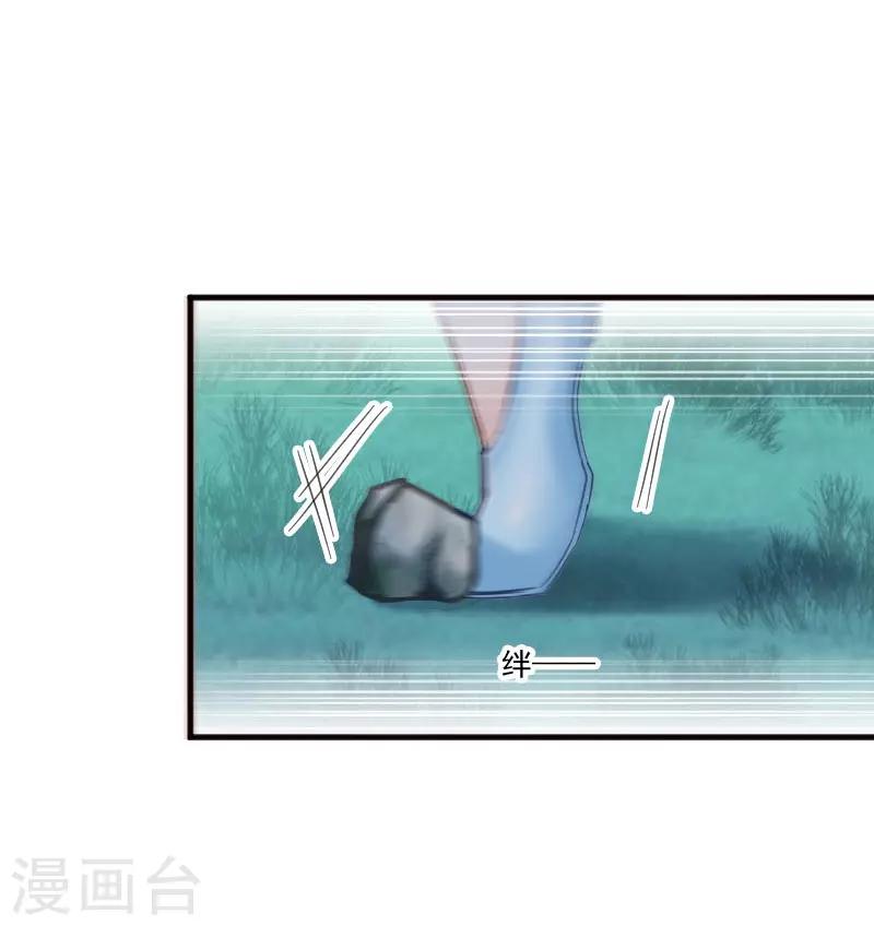 第43话 在我心里你不一样-第46话