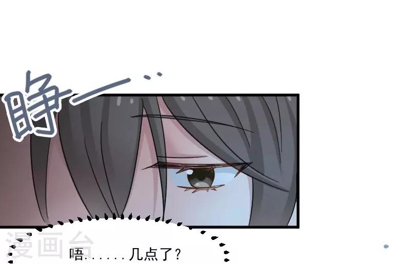第43话 在我心里你不一样-第46话