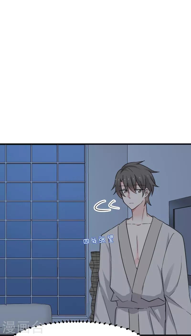 第43话 在我心里你不一样-第46话