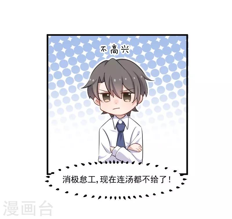 第45话 送你回家-第48话