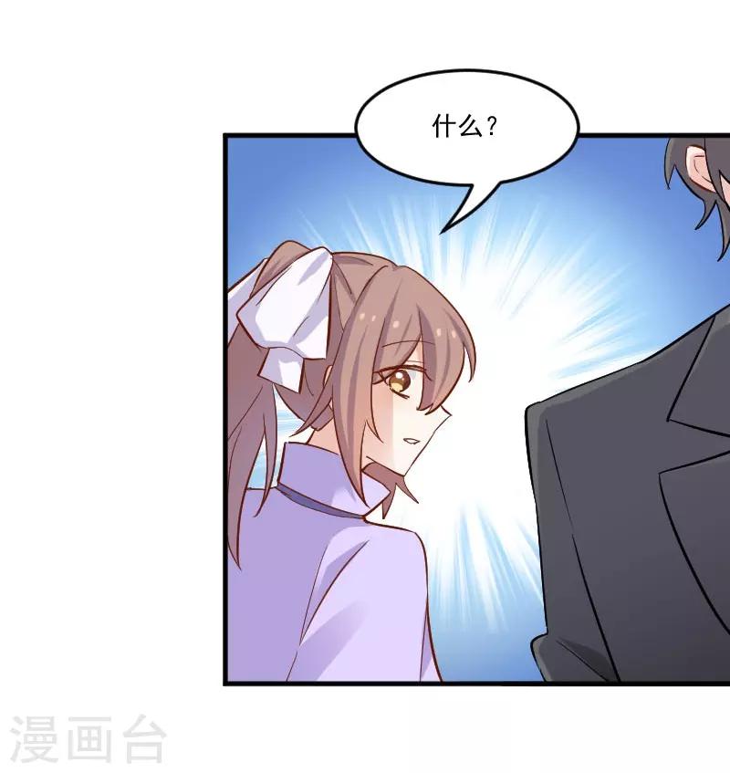 第45话 送你回家-第48话
