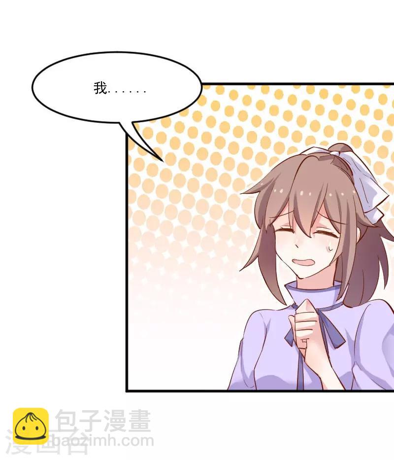 第45话 送你回家-第48话