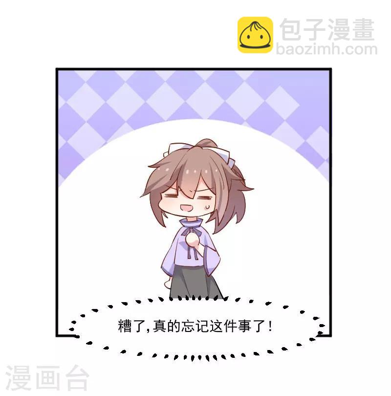 第45话 送你回家-第48话