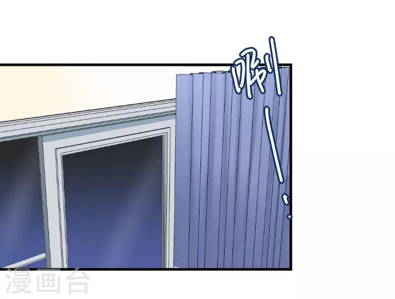 第45话 送你回家-第48话
