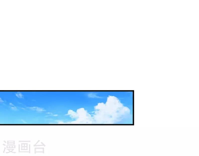 第45话 送你回家-第48话