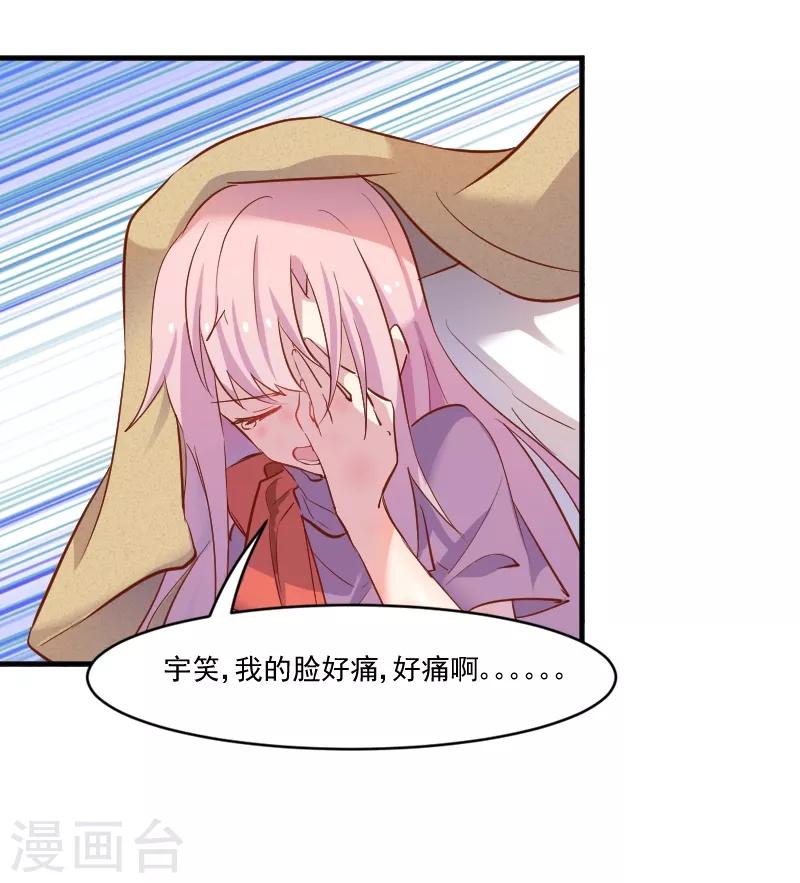 第51话 我要这只猫去死-第54话