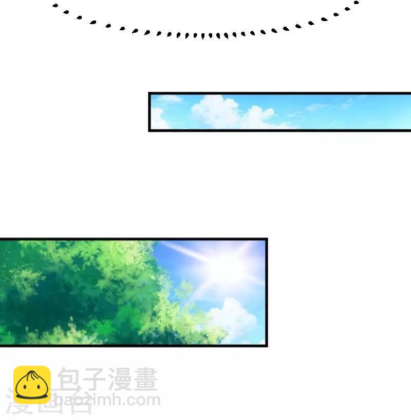 第55话 我要摔死了-第58话