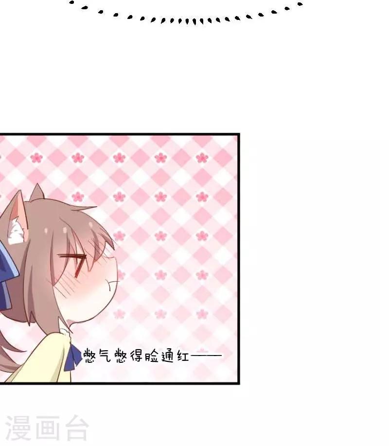 第55话 我要摔死了-第58话