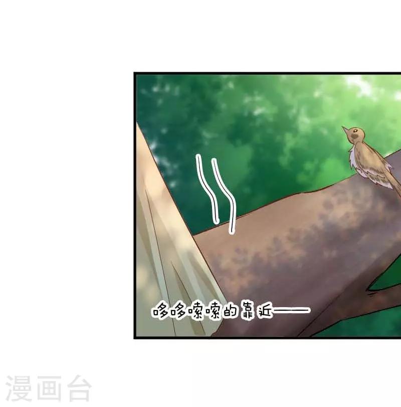 第55话 我要摔死了-第58话