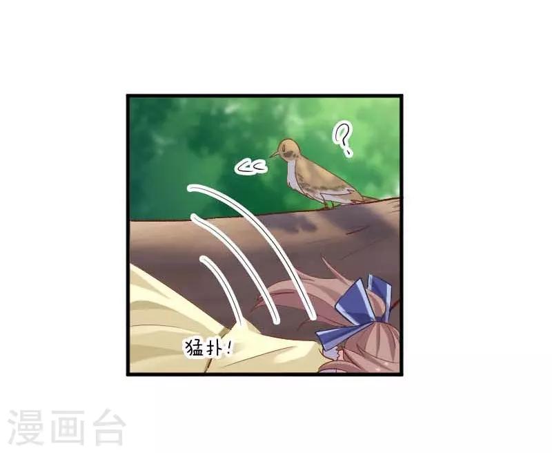 第55话 我要摔死了-第58话