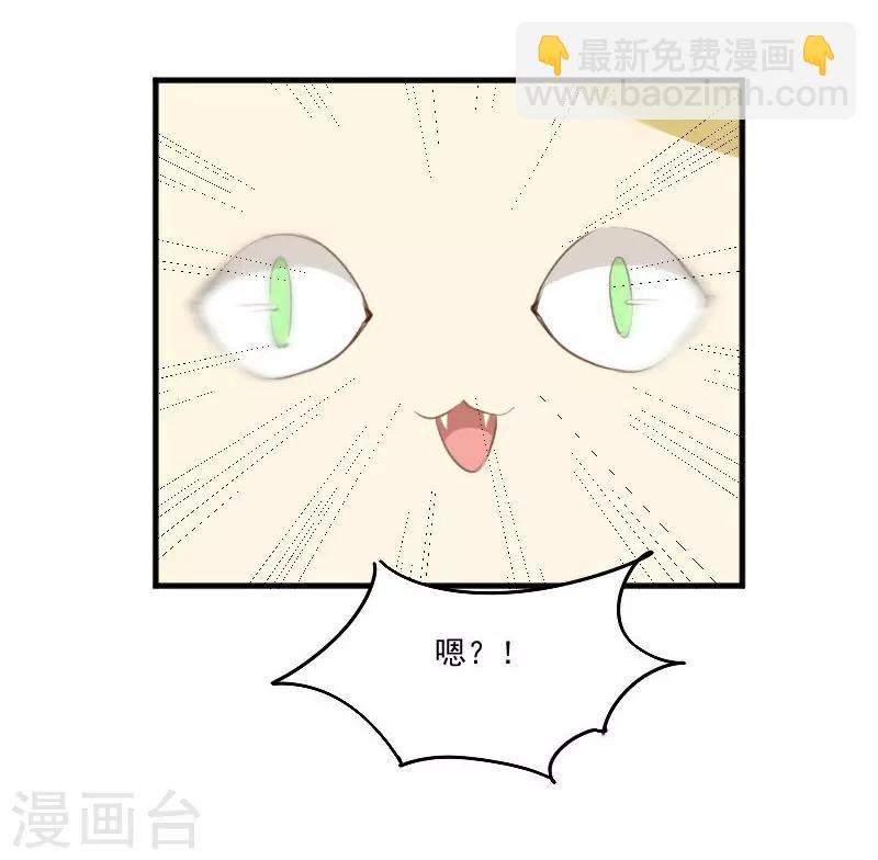 第59话 又见面了，梦中的我-第62话