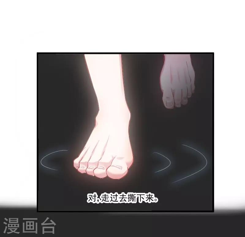 第59话 又见面了，梦中的我-第62话