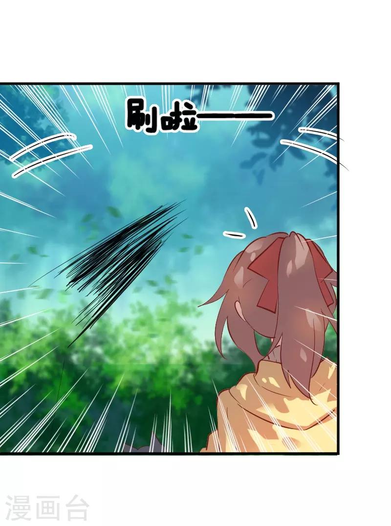 第61话 被发现是猫了-第64话
