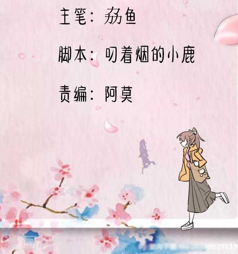 第77话 秦宇笑，你不是人-第80话