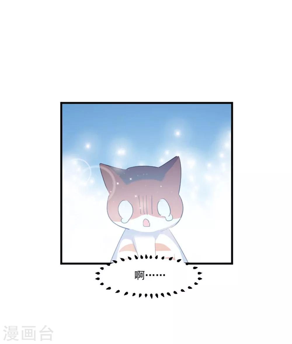 第85话 另一个他？-第88话