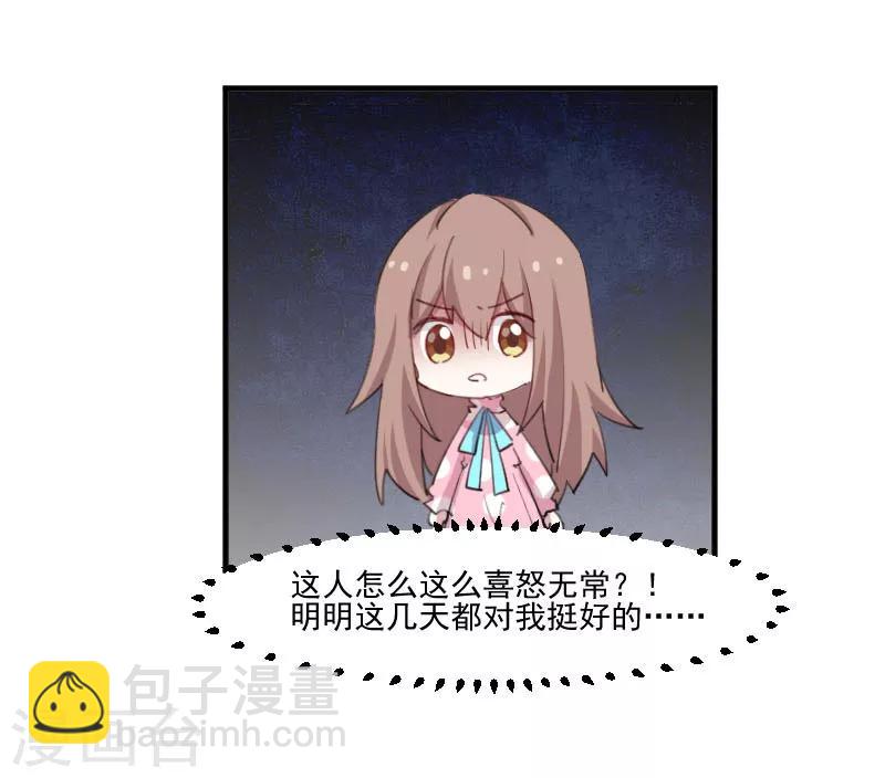 第91话 救命！-第94话