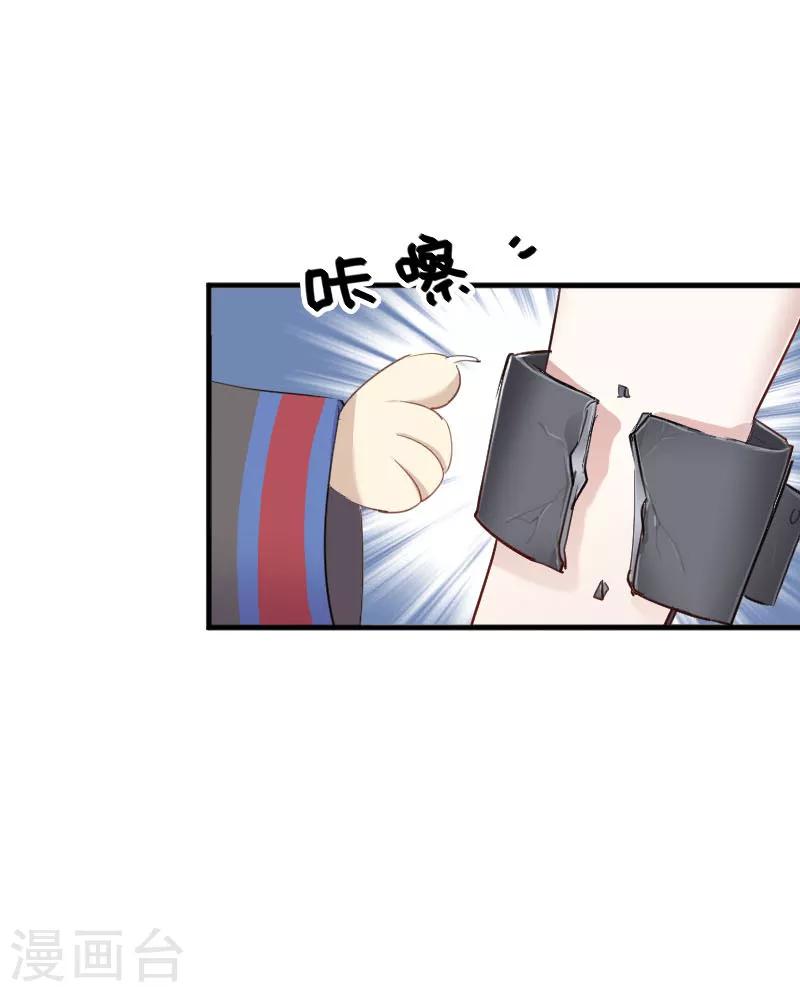 第93话 危机时刻-第96话