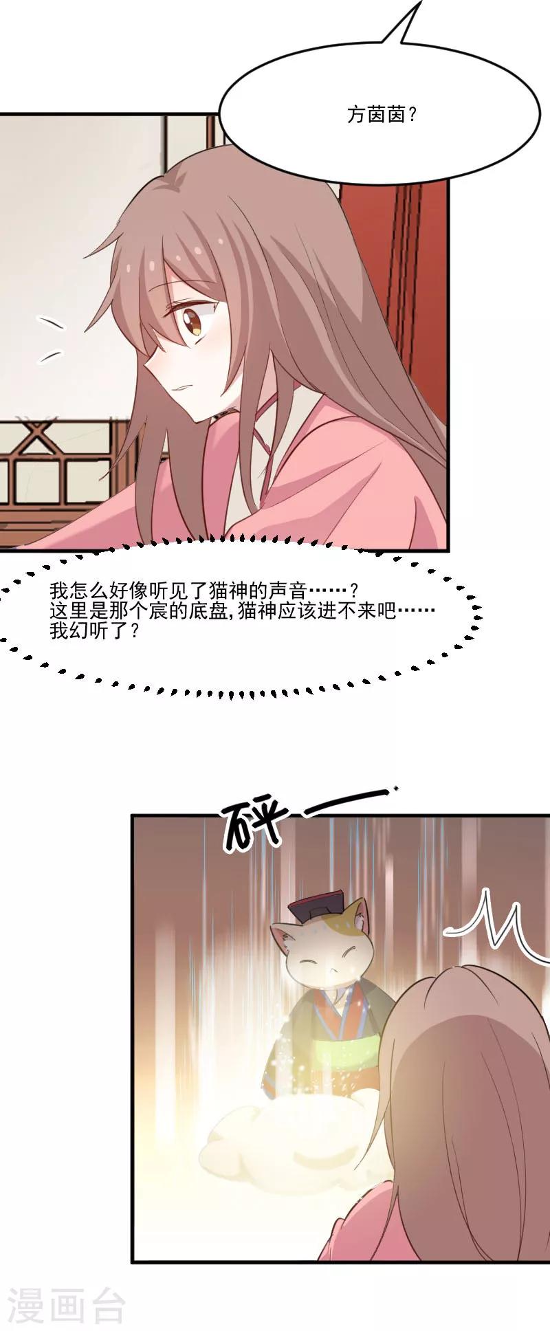 第93话 危机时刻-第96话