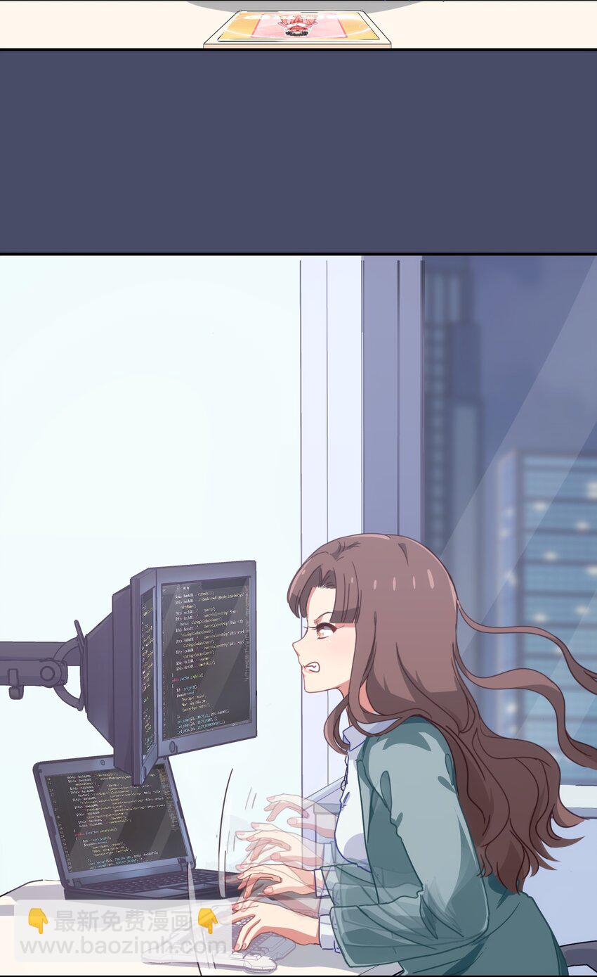 001 从天而降的美少女(1/2)-第2话