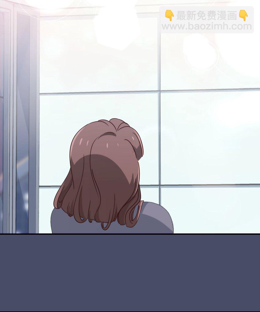 001 从天而降的美少女(1/2)-第2话